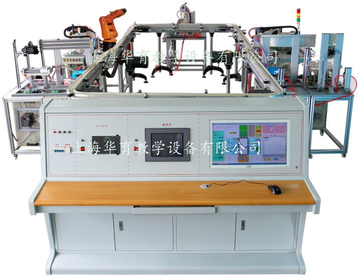 HYRX-2B型模塊式柔性自動環(huán)形生產(chǎn)線實驗系統(tǒng)（帶機器人工程型）