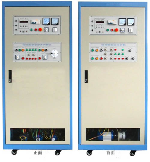 HY-76D型 機(jī)床電氣技能實(shí)訓(xùn)考核鑒定裝置 （柜式雙面、二種機(jī)床）