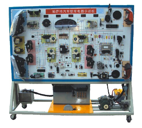 HY-QC504L型帕薩特全車(chē)電器實(shí)訓(xùn)臺(tái)